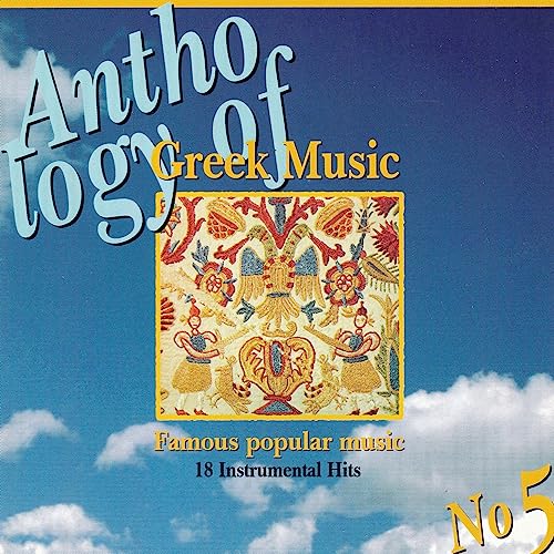 Amazon.co.jp Anthology Of Greek Music Vol. 5 Famous Popular Music (18