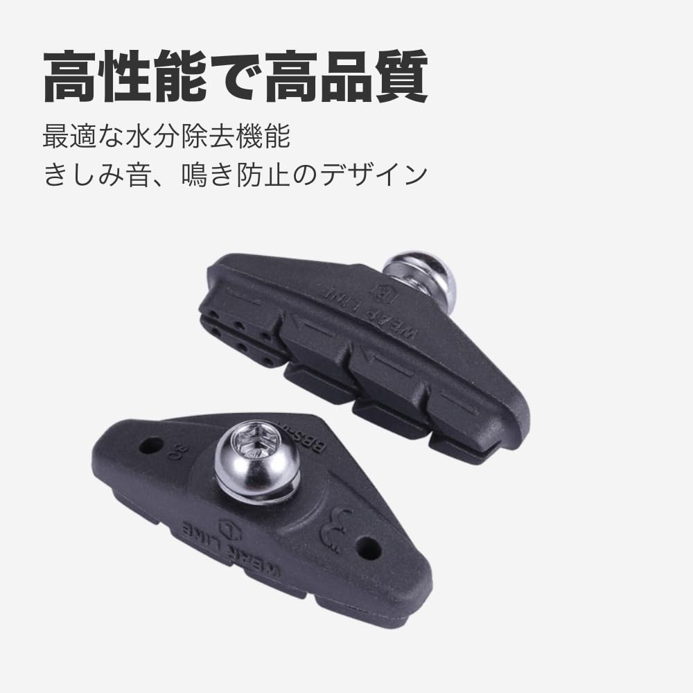 「専用」様用 B.B.B.2個セット Amazon | BBB(ビービービー) 自転車 ブレーキシューセット ロード