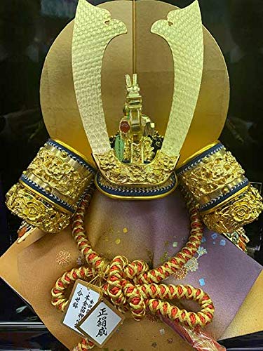 兜飾り一福作本金箔押小札兜 兜飾り一福作本金箔押小札兜 兜飾り一福作本金箔押小札兜 五月人 兜飾り