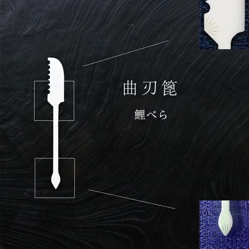 Miniatura 6 de Juego de 10 piezas de material de resina japonesa Wagashi Wakoko, herramientas hechas a mano, patrón de escultura de postre (Set-B)