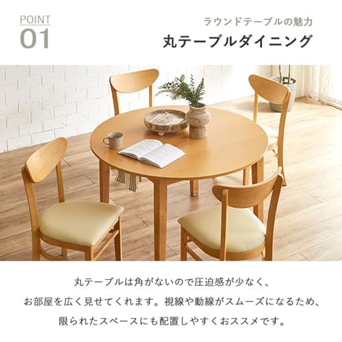FV Interior ダイニングテーブル 丸 4人用 2人 90cm 4人 幅110 白 北欧 円形 丸テーブル 木製 ランド (ホワイト, 幅110cm) [3]