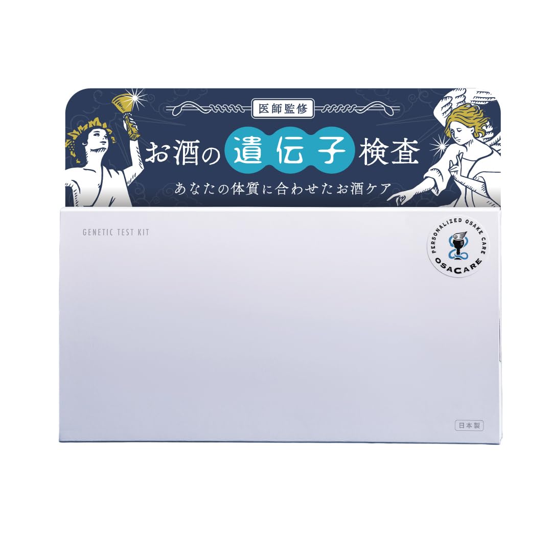 Amazon | 【医師監修】OSACARE（オサケア）お酒の遺伝子検査 (青