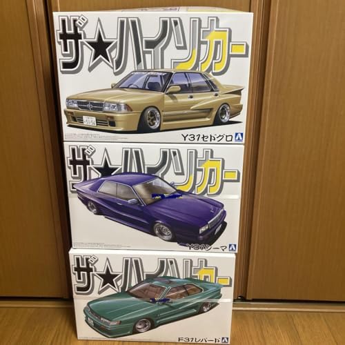 Maquette Aoshima 124 Grachan Lot de 3 voitures miniatures AD