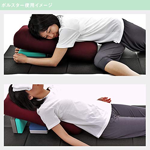 Amazon | オーエイチプラス(OHplus) ヨガボルスター (グレー) | オー