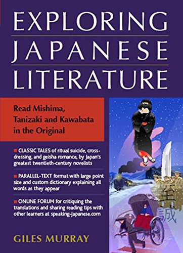 Exploring Japanese Literature: Read Mishima