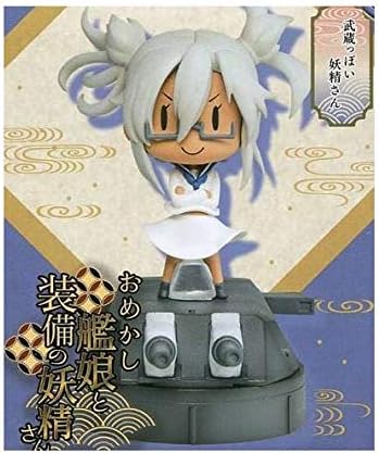 Amazon Arくじアタルス 艦隊これくしょん 艦これ おめかし艦娘と装備の妖精さん フィギュア 武蔵っぽい妖精さん フィギュア ドール 通販