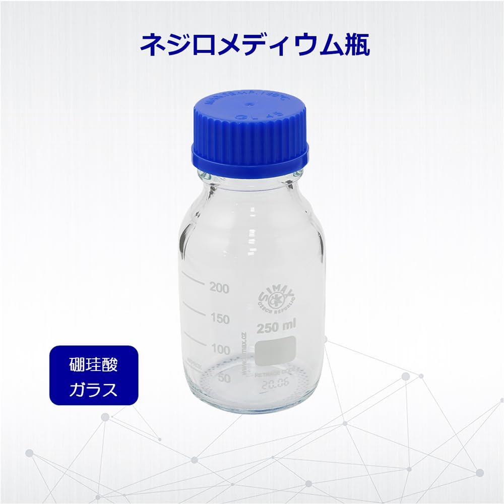 SIMAX ネジ口メディウム瓶 遮光 2000mL 2070H/2000 (3-6006-05)