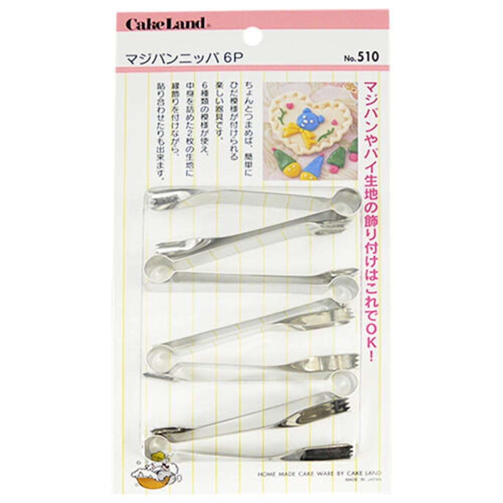 Amazon.co.jp: タイガークラウン(Tiger Crown) マジパンニッパ