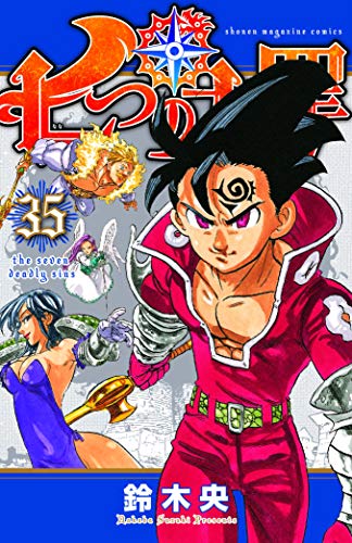 The Seven Deadly Sins 35 Livre eBook France