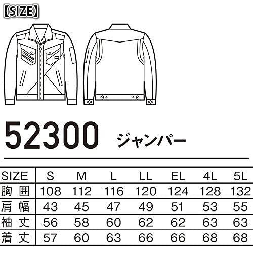 Ｊａｗｉｎ ジャンパー ネービー ＥＬ 52300-011-EL