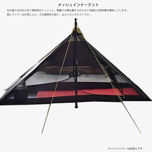 DOGBOO Teci ULソロテント