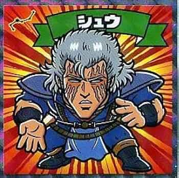 北斗のマンシールセット Amazon.co.jp: ビックリマ ンチョコ 北斗の拳 北斗のマンシール