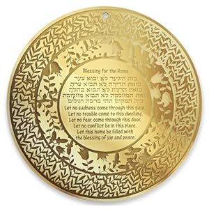 Jewish Home Blessing Hebrew and English Engraving 20 CM Diam, Judaica Gifts Wall Art Decor Plexiglass Rosh Hashanah Hanukkah Gifts - Made in Canada by Local Jewish Artisan(Golden Mirror) Jewish Home Blessing Hebrew and English Engraving 20 CM Diam Judaica Gifts Wall Art Decor Plexiglass Rosh Hashanah Hanukkah Gifts Made in Canada by Local Jewish ArtisanGolden Mirror