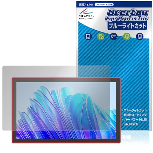 ~rbNX HUION Kamvas Pro 19 Ή ی tB u[CgJbg  ڂɗD {