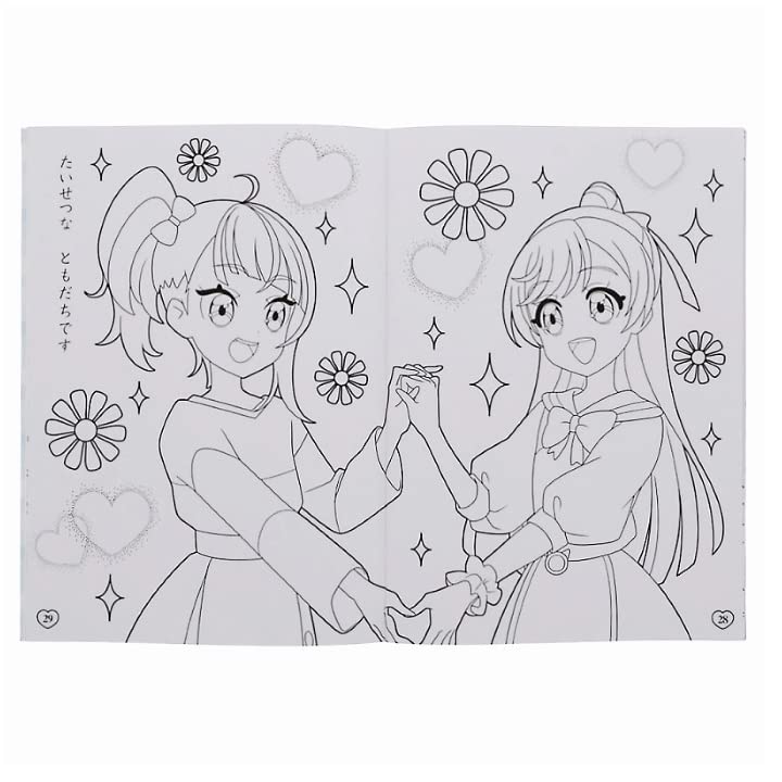 Amazon.co.jp: ひろがるスカイ！プリキュア ぬりえ B5サイズ B柄