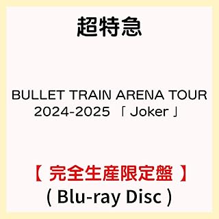 【 完全生産限定盤/Blu-ray 】 超特急 BULLET TRAIN ARENA TOUR 2024-2025 「 Joker 」