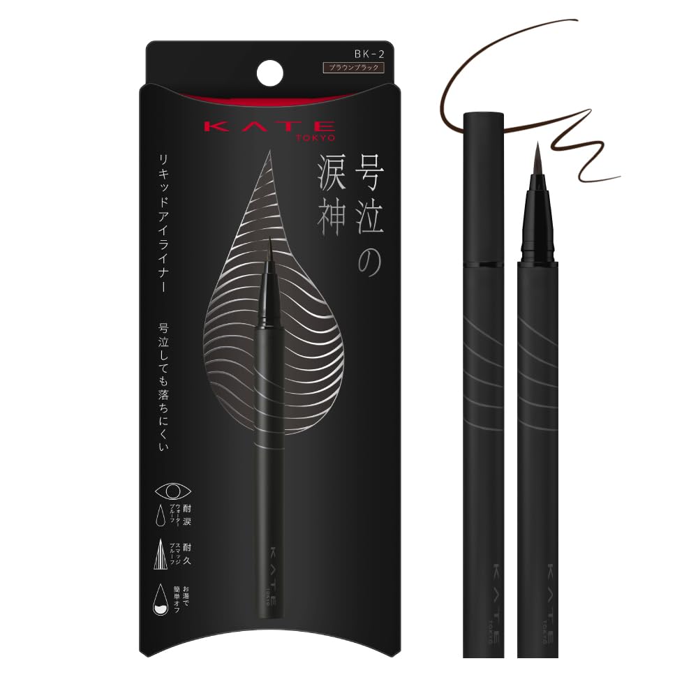 ケイト【KATE】 ナミダノツルギライナー BK-2 耐涙ウォータープルーフ 耐久カールキープ まつ毛補修成分配合 耐久リキッド処方 高耐久 高密着 高発色 リキッドライナー アイライナー ラスティングシリーズ