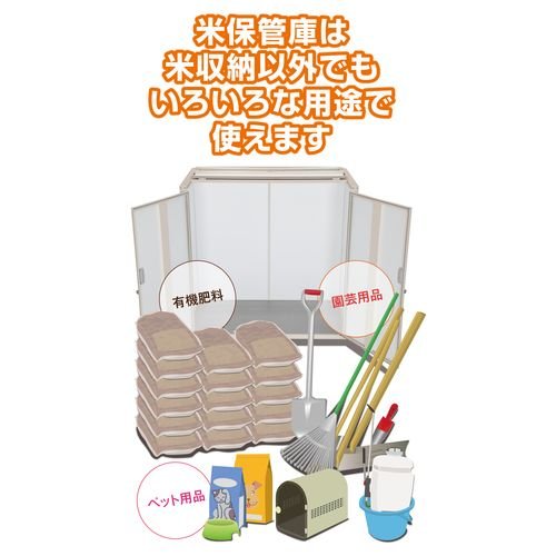 Amazon.co.jp: 天板開閉式米保管庫 こめっ庫 RSU-12C 12袋タイプ : DIY 
