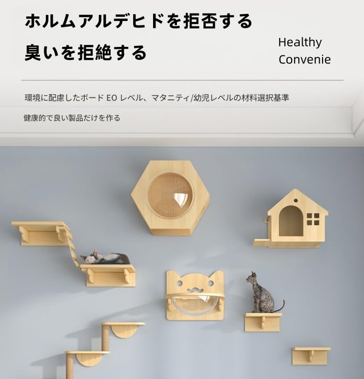 Amazon | キャットウォーク木製吊り橋DIYキャットタワー耐荷重40 KG