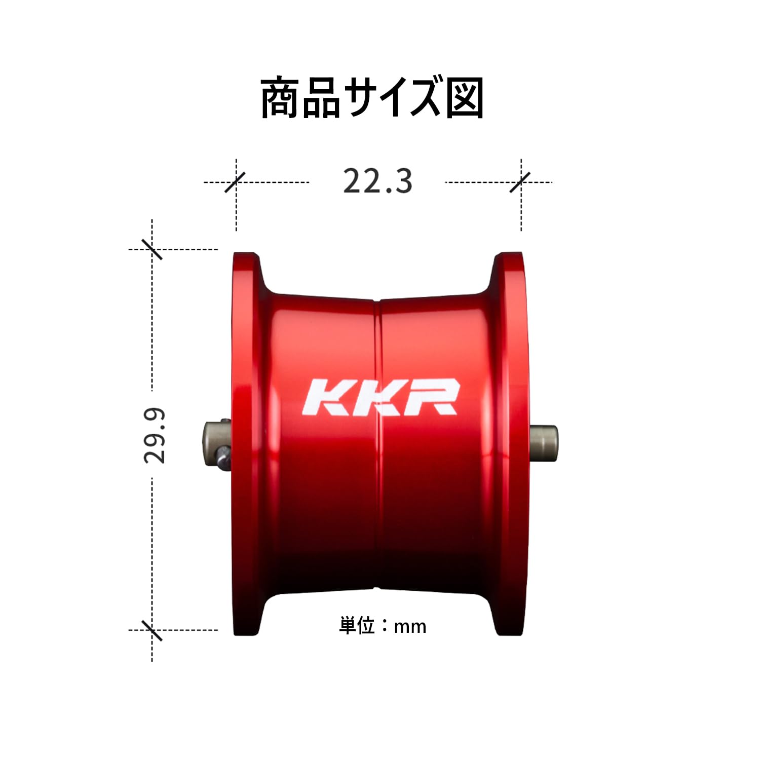 Amazon | KKR T42S ベイトリール スプール カスタムスプール 25 ALPHAS