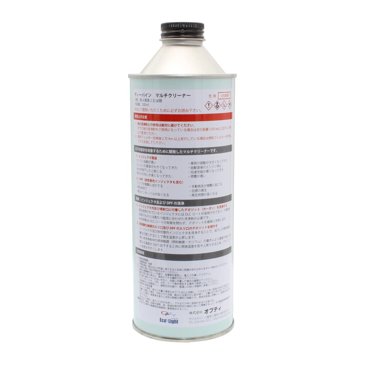 Amazon.co.jp: pa-man DPINE マルチクリーナー 500ml ディーゼル