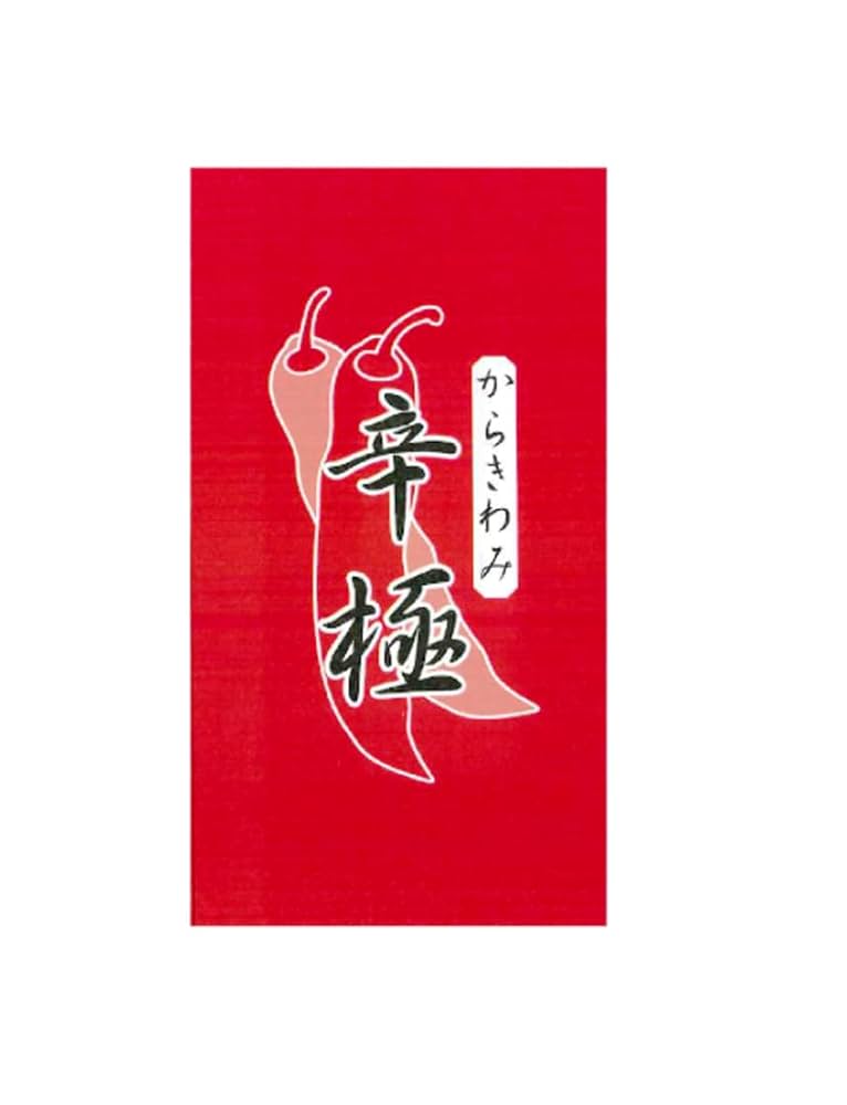 Amazon | 京都 祇園 原了郭 辛極（一味）7g 詰替用 | 原了郭（辛