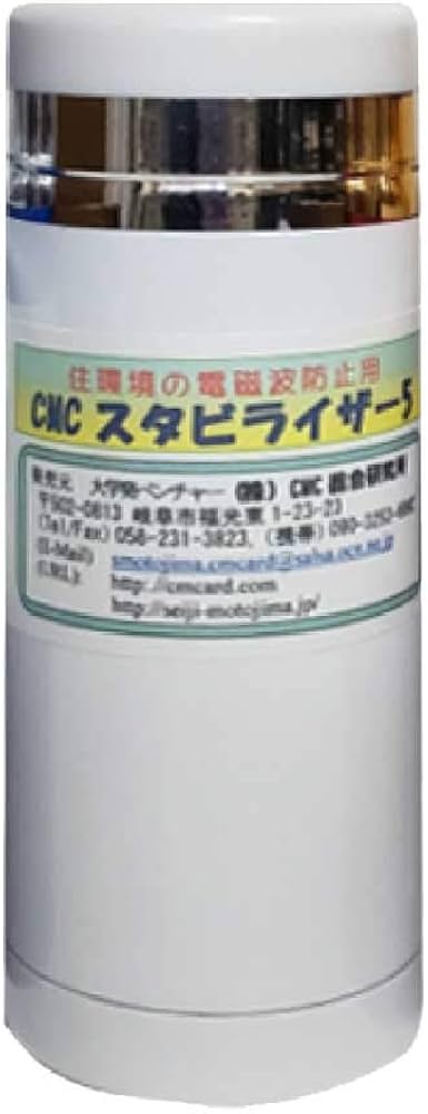 CMC スタビライザー　5 Amazon.co.jp: CMC スタビライザー5 ｜wifi 5G対応｜ 不眠 地磁気