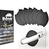 WyBright ドアハンドルプロテクター マグネット 車用 ドアプロテクター 10.1x10.1cm 車 ドア 傷防止 ドアノブ ドアガード 車用室外ドアハンドル N-BOX N-VAN N-WGN フリード+ デリカd5などの車種に適用 アクセサリー DIY可能 6枚入り (ブラック, XL)