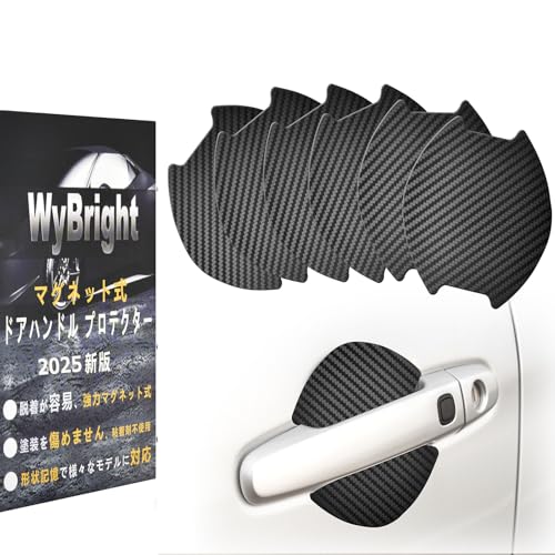 WyBright ドアハンドルプロテクター マグネット 車用 ドアプロテクター 10.1x10.1cm 車 ドア 傷防止 ドアノブ ドアガード 車用室外ドアハンドル N-BOX N-VAN N-WGN フリード+ デリカd5などの車種に適用 アクセサリー DIY可能 6枚入り (ブラック, XL)