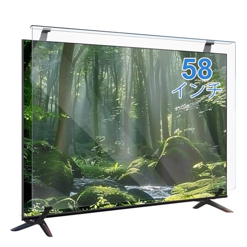 液晶テレビ保護パネル 65インチ テレビカバー アクリル製 Amazon | テレビ保護パネル 58インチ テレビカバー アクリル 液晶TV