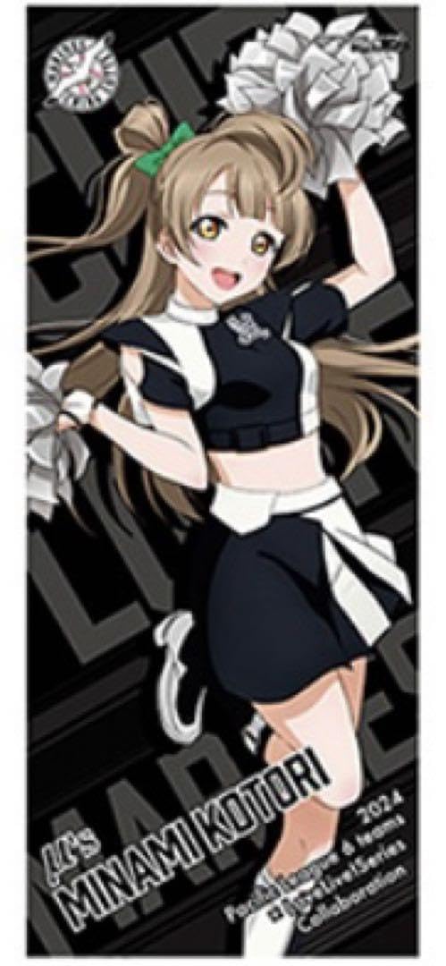 Amazon.co.jp: 南ことり 応援タオル ラブライブ ×千葉ロッテマリーンズ
