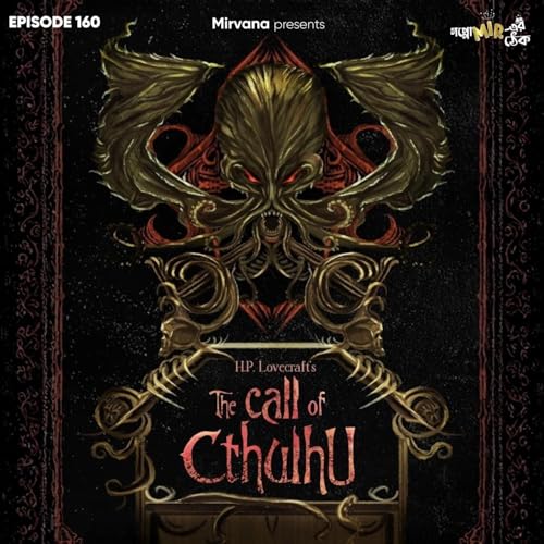 The Call of Cthulhu cover art