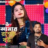 Meher Jaan Official