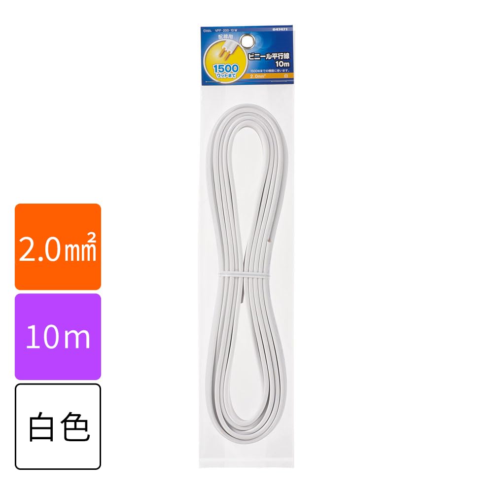 Amazon.co.jp: OHM 配線用 ビニール平行線 白 10m 1500W (04-7471