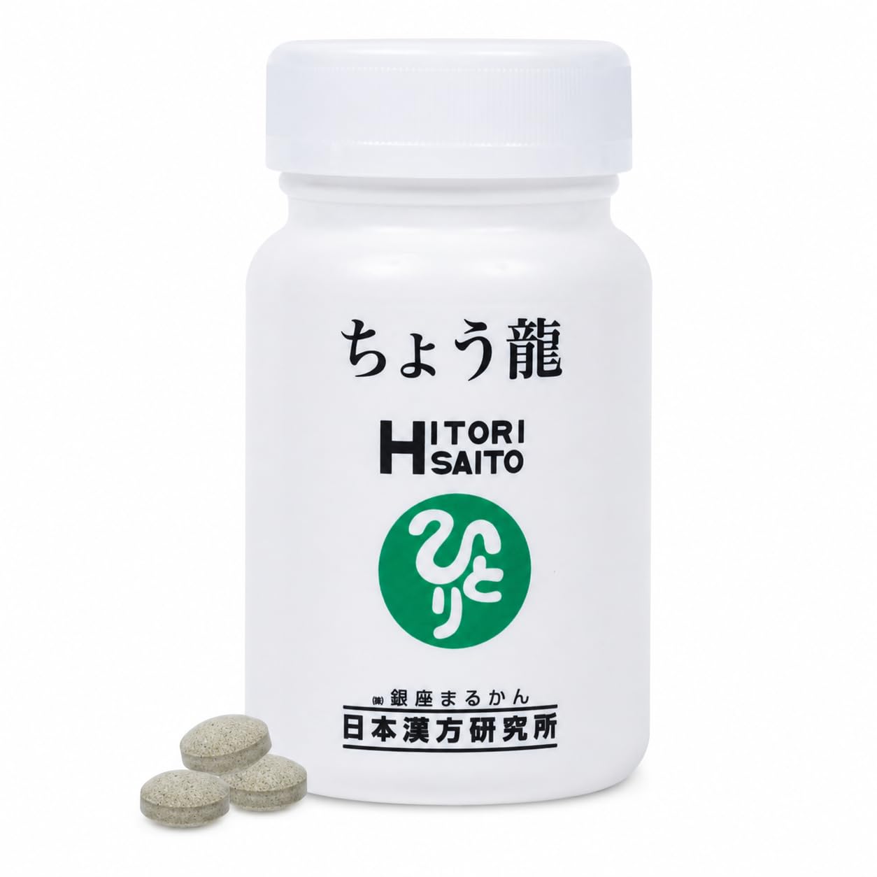 新品未開封【送料無料】銀座まるかん ちょう龍 Amazon | 銀座まるかん ちょう龍 124粒 1個 栄養補助食品 健康食品