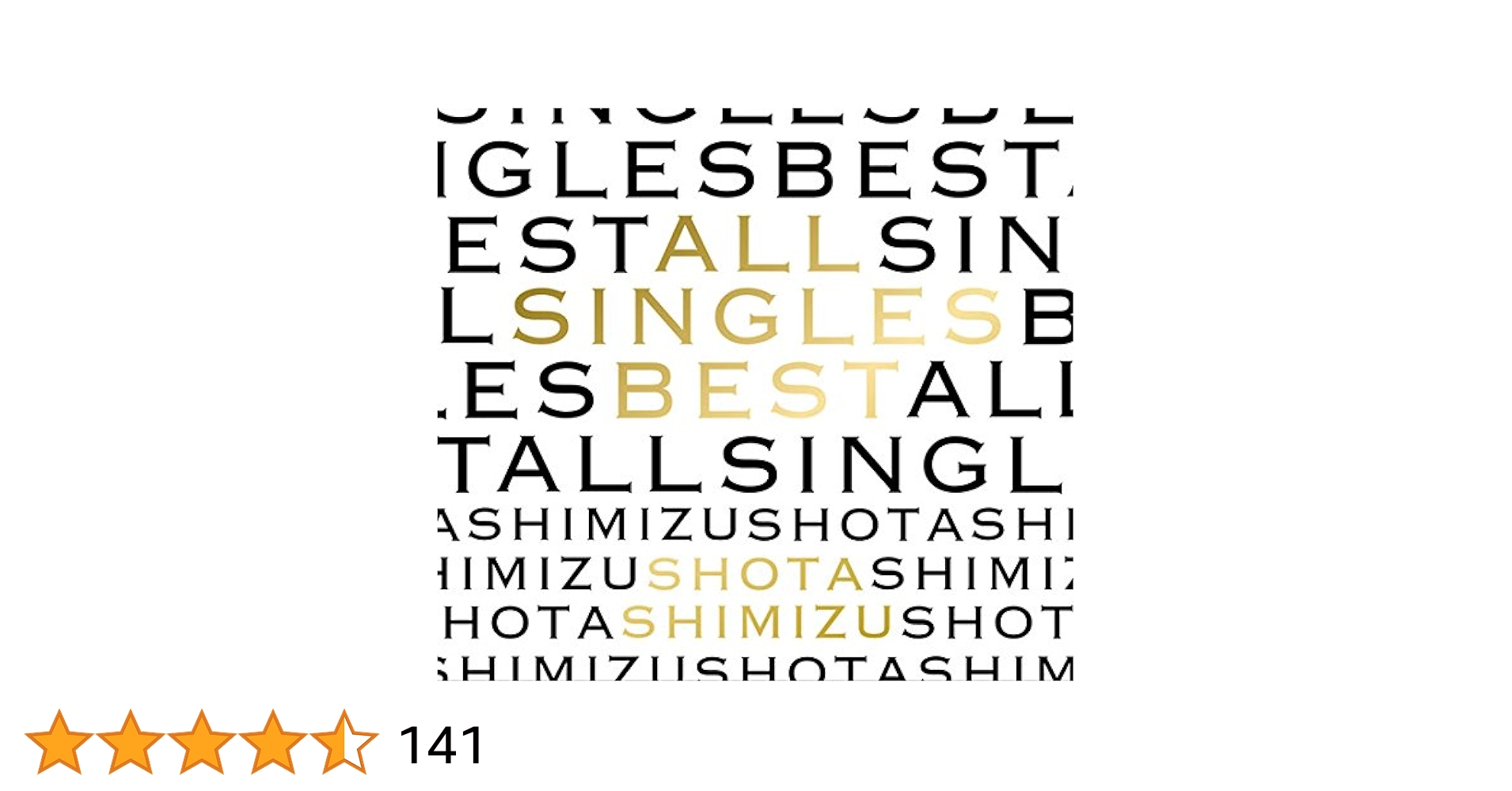 Q3 清水翔太 ALL SINGLES BEST 初回生産限定盤 Amazon.co.jp: ALL SINGLES BEST(初回生産限定盤) - 清水 翔太