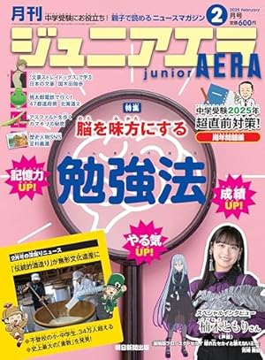 はじめアルゴリズム(10) (モーニングKC) | 三原 和人 |本 | 通販 | Amazon