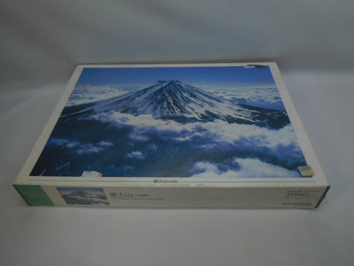 富士山　ジグソーパズル　2000ピース Amazon | 大人用ジグソーパズル 2000ピースパズル 富士山の雲