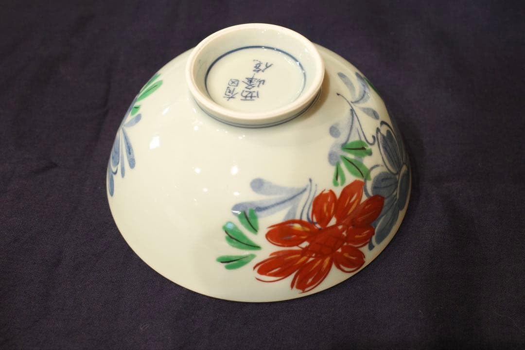 Amazon.co.jp: 有田焼 西峰作 五椀揃 茶碗 5個セット 茶漬 お椀 木