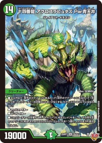 W 1e א_vsא_ `\EEIuEWEArX` DM25-RP1 S5 / S11 \lԗ ANXs^Y ParV SRiX[p[Aj