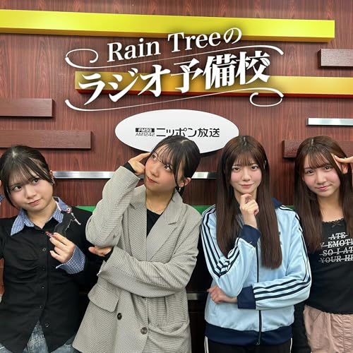 #59「お悩み相談」（加藤柊、仲俣美希、水野乃愛、片瀬真花）