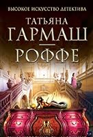 Patologiya 5699686789 Book Cover