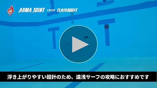 No.389 ARMA JOINT 150S FB 4個 No.389 ARMA JOINT 150S FB 4個 - メルカリ
