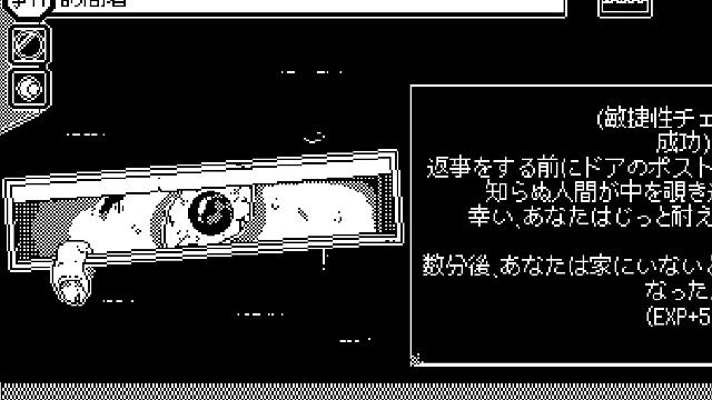 Amazon.co.jp: 恐怖の世界 -Switch : ゲーム