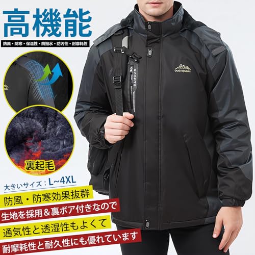 deenxinwa マウンテンジャケット メンズ 防寒