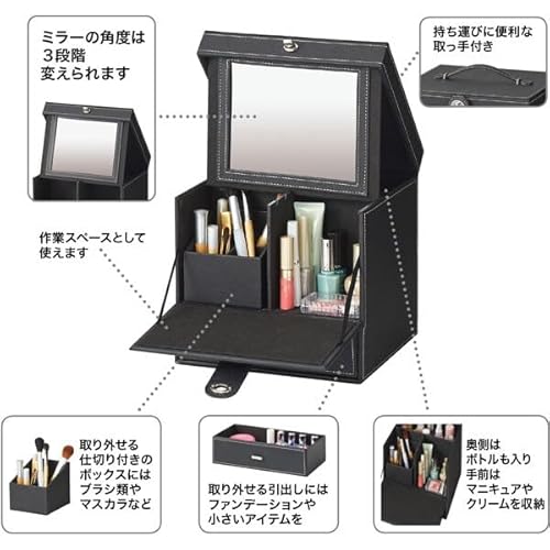 ニトリ『コスメボックスDIVINOS』