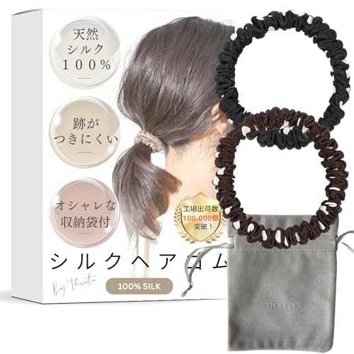 ヘアゴム シュシュ シルク 100％ 髪ゴム 【ビューティアドバイザー監修】 パーソナルカラーでも選べる ヘアゴムで美髪 収納袋付き (ドット)