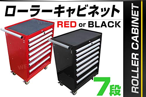 Amazon.co.jp: WEIMALL ツールキャビネット 7段 キャスター付き 工具箱 