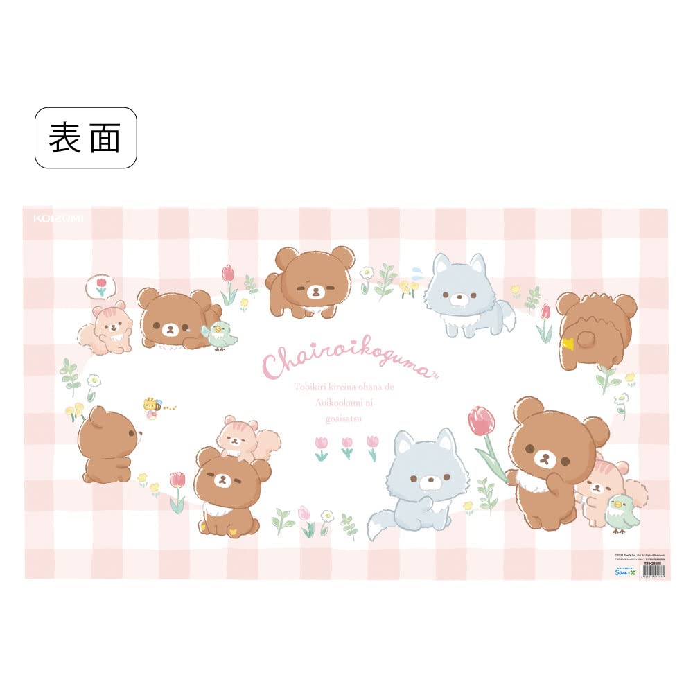 Amazon | デスクマット コイズミ リラックマ YDS-506RK チャイロイ