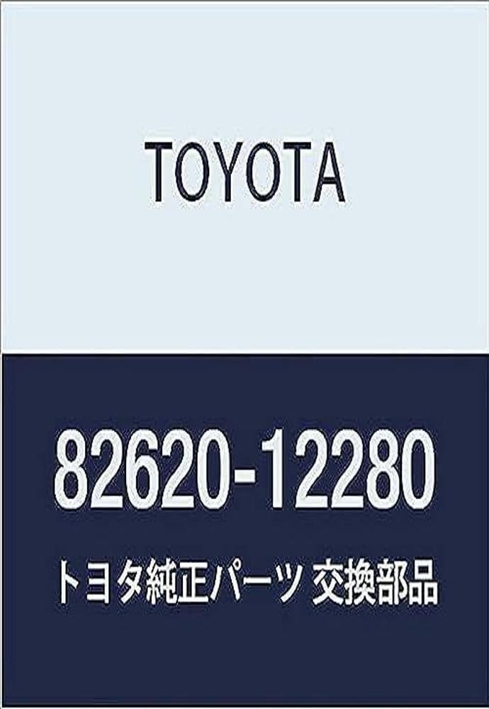 Toyota Genuine Parts - Block Assy, Fusible (82620-12280)